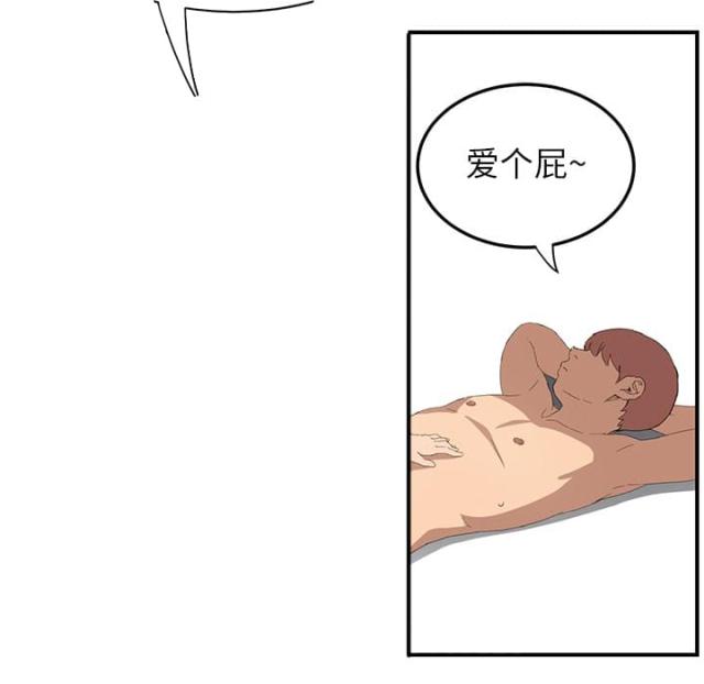 第32话42