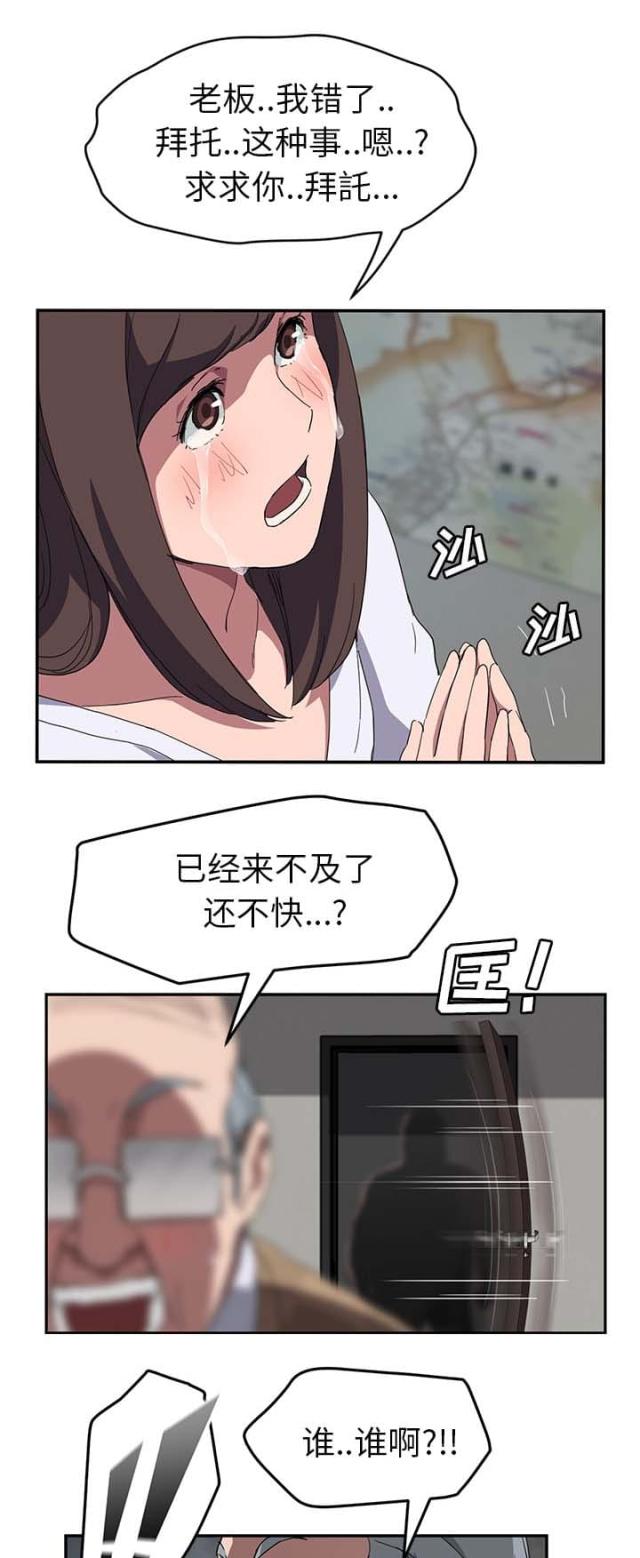 第77话15