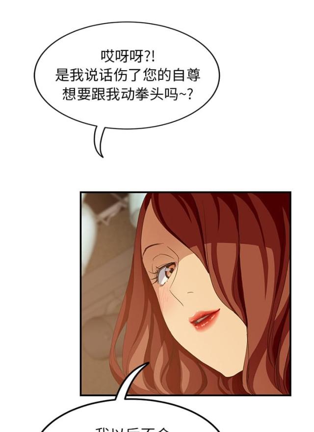 第47话28