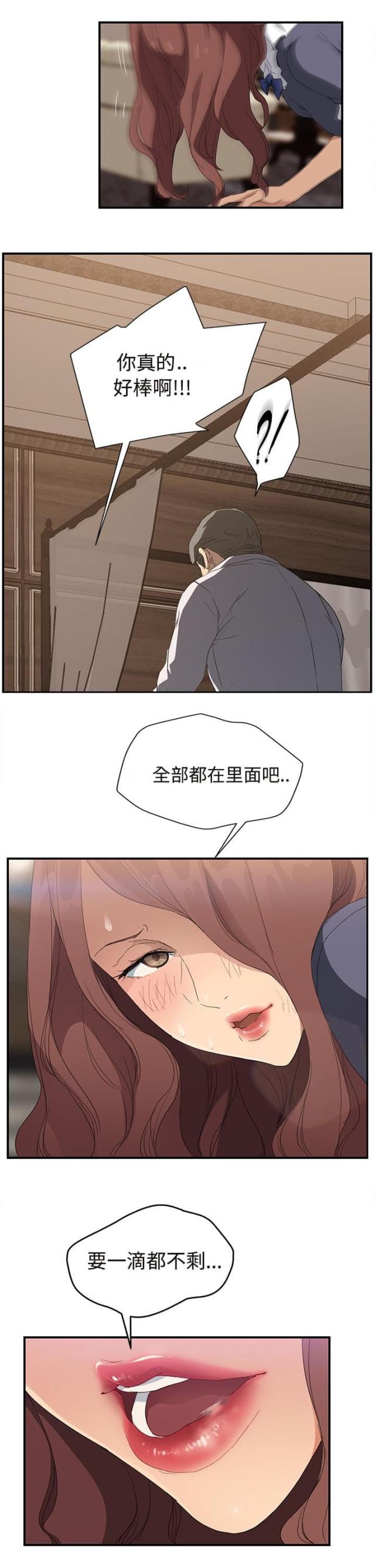 第60话5