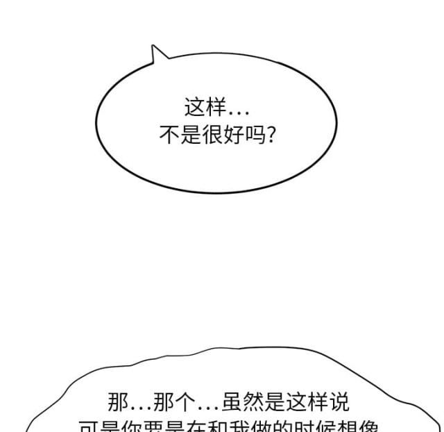 第33话69