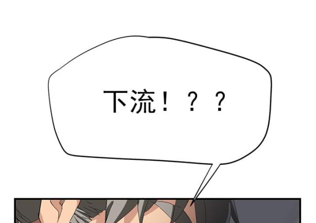 第34话11