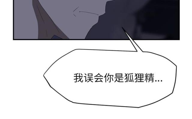 第53话69