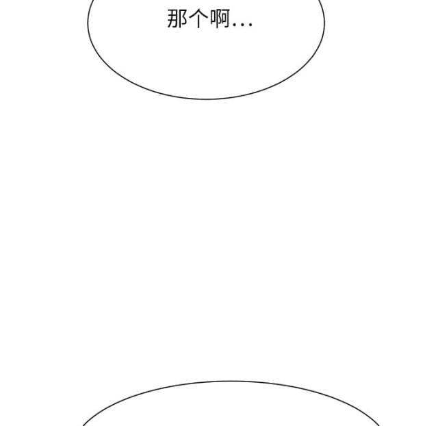 第5话20