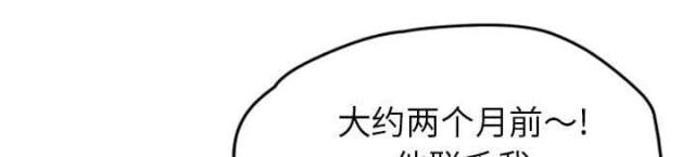 第84话20