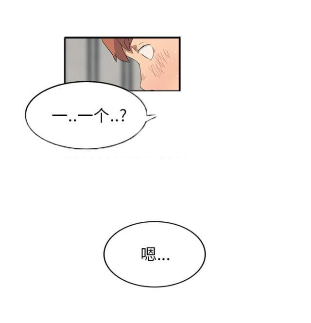 第53话35