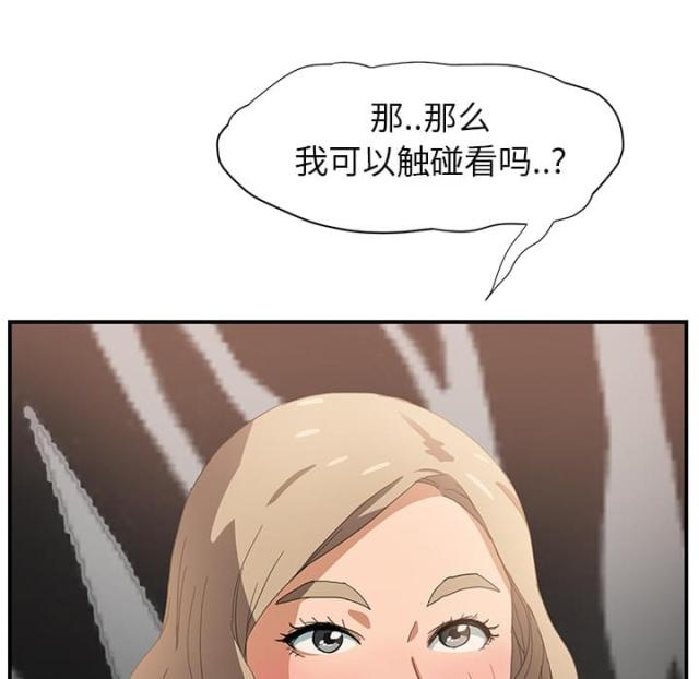 第15话45