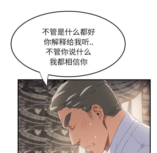 第31话53