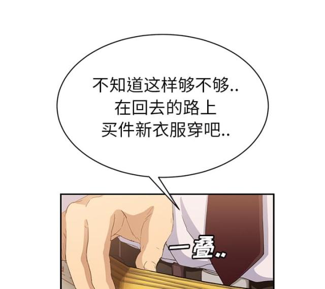第48话32