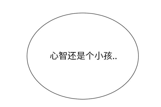 第15话32