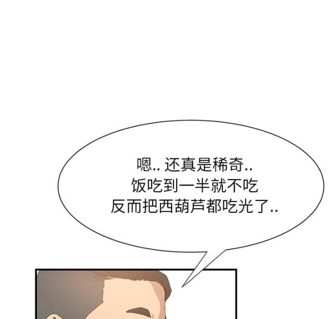 第5话30