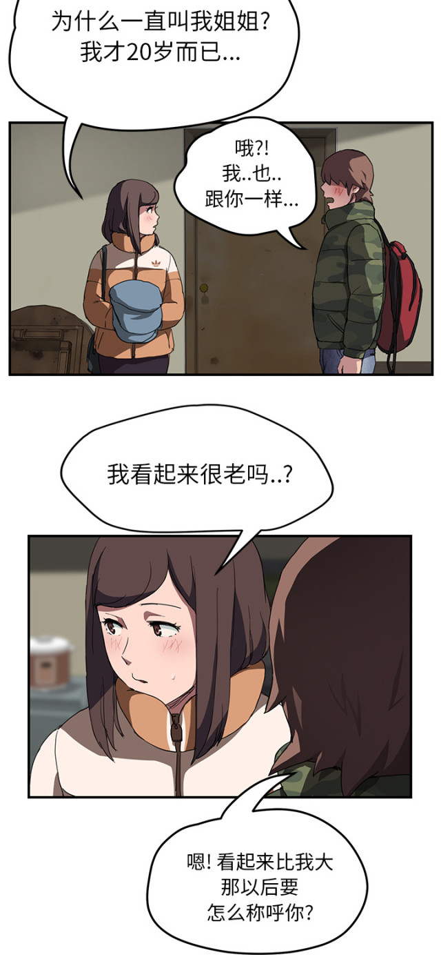 第80话16