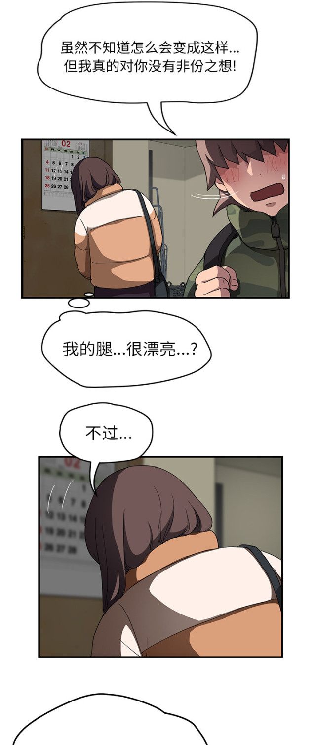 第80话15