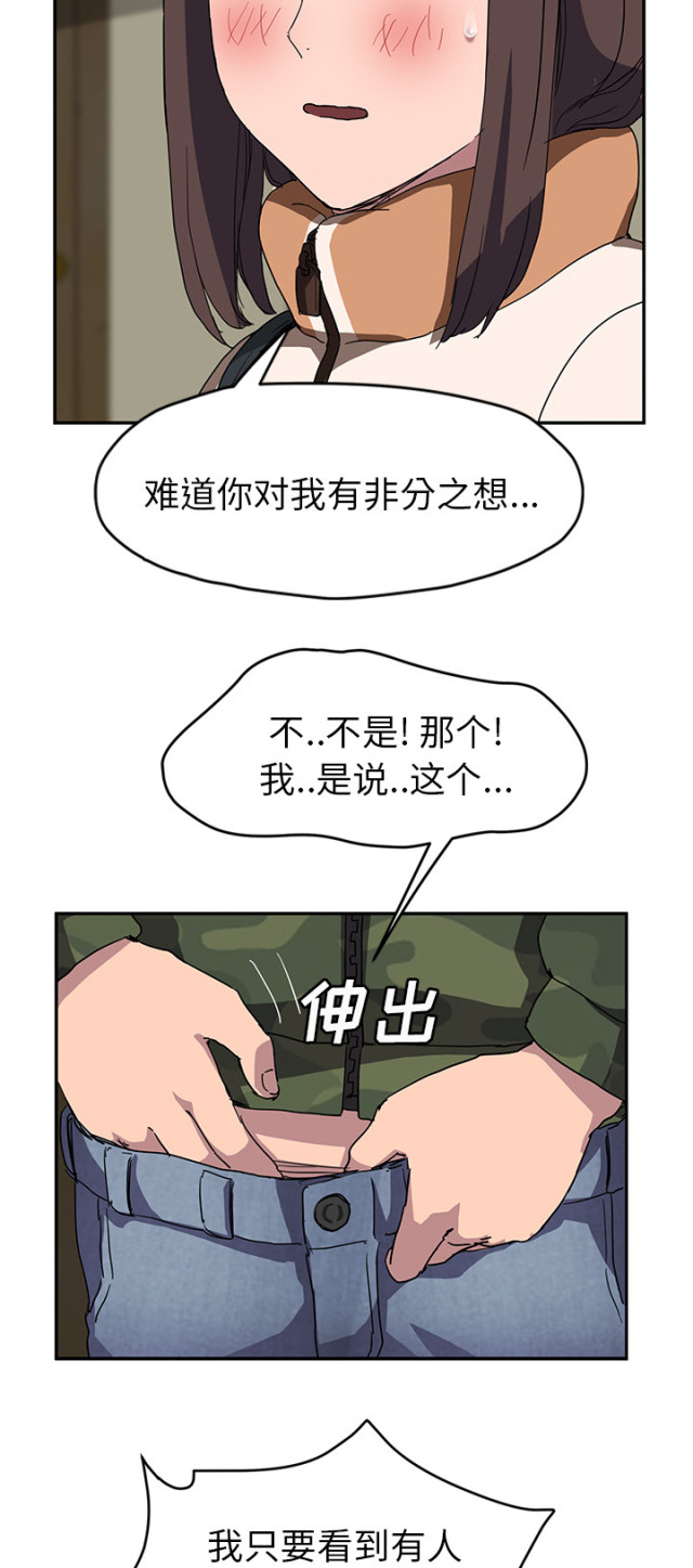 第80话13