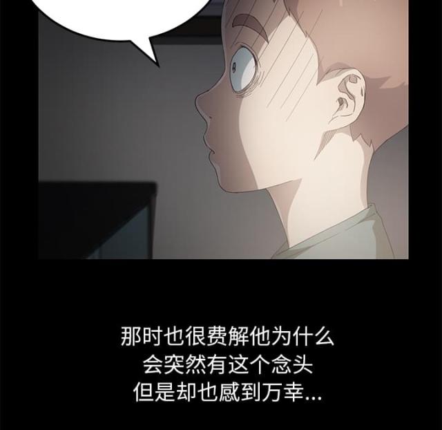 第33话4