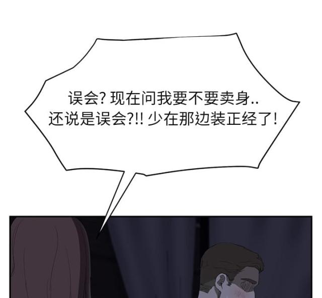 第53话70