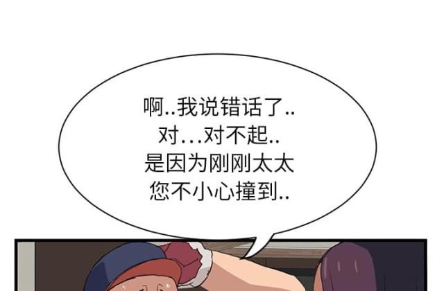 第2话36