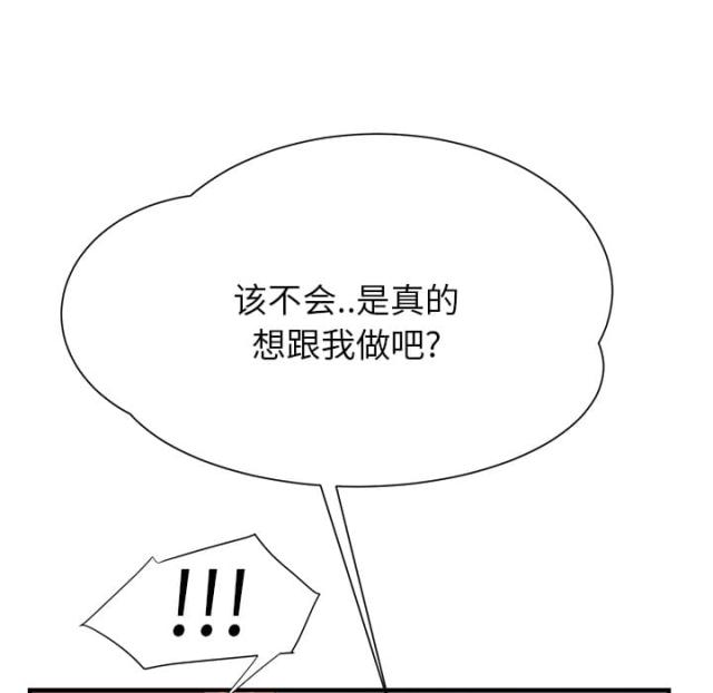 第24话33