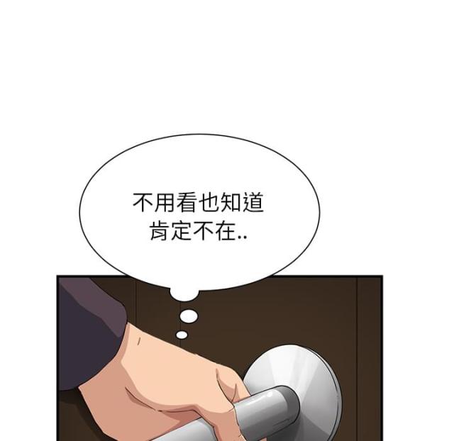 第28话8