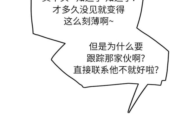 第38话16