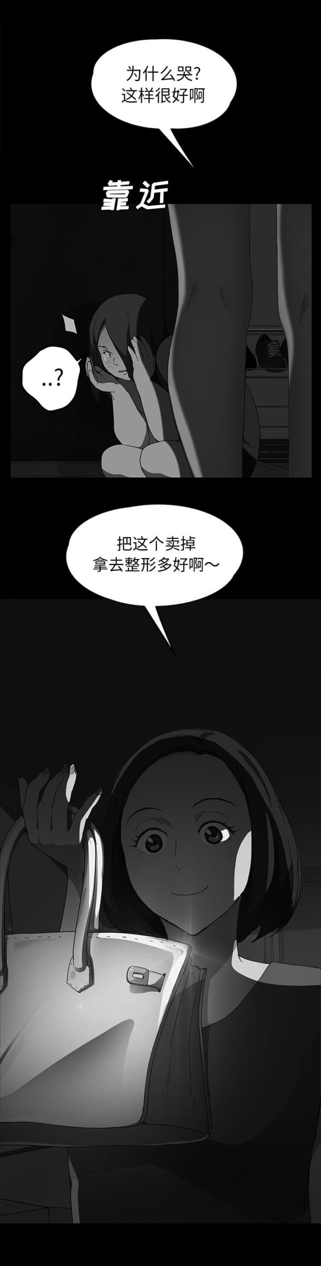 第66话9