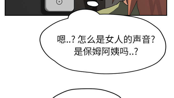 第97话44
