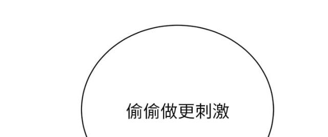 第51话52