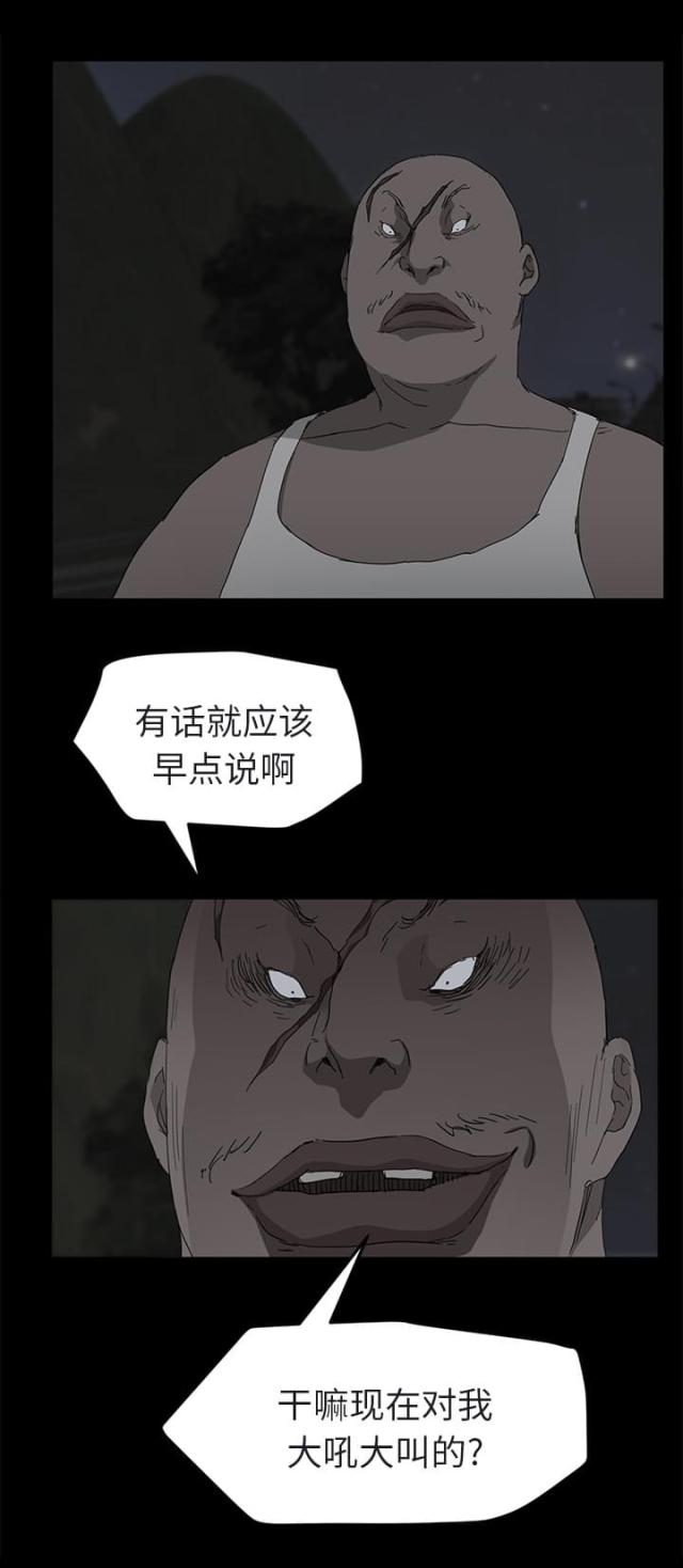 第62话10