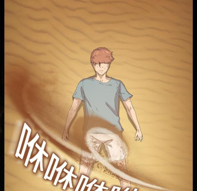 第10话18