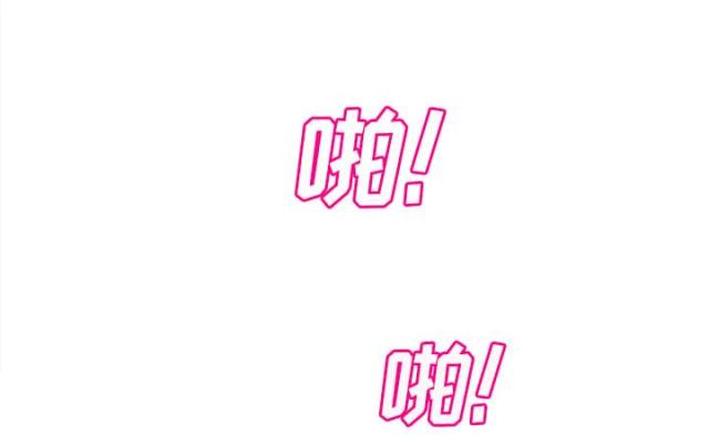 第48话4