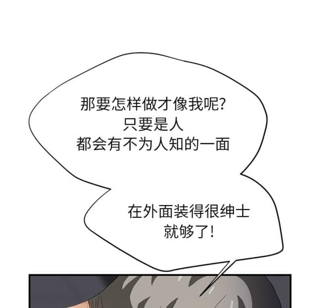 第34话14