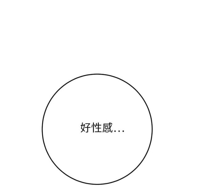 第33话47