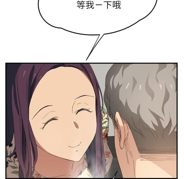 第33话12
