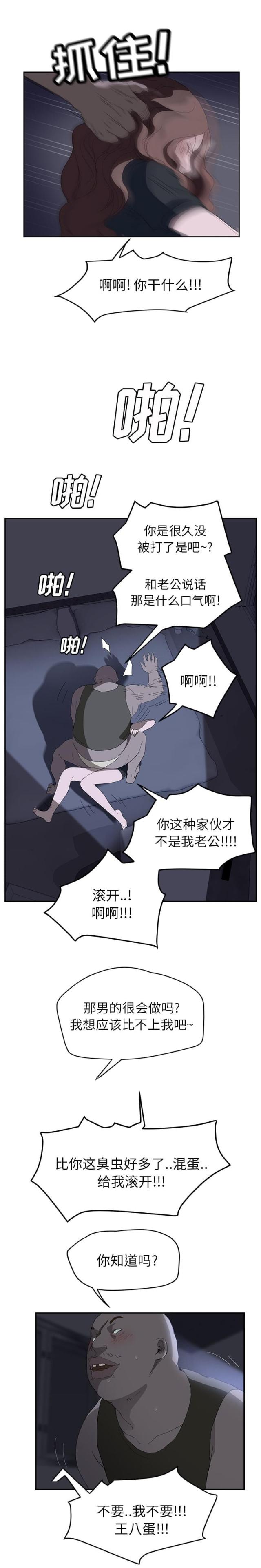 第56话9