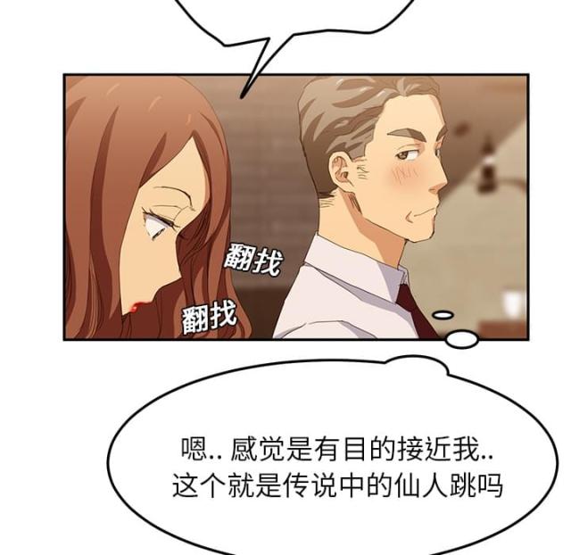 第46话39