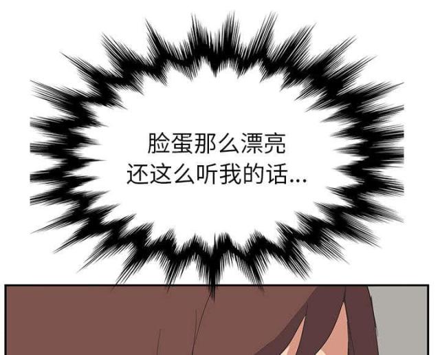 第87话37