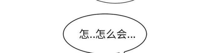 第84话40