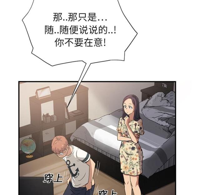 第24话31