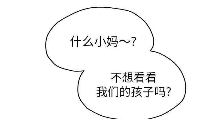 第97话69