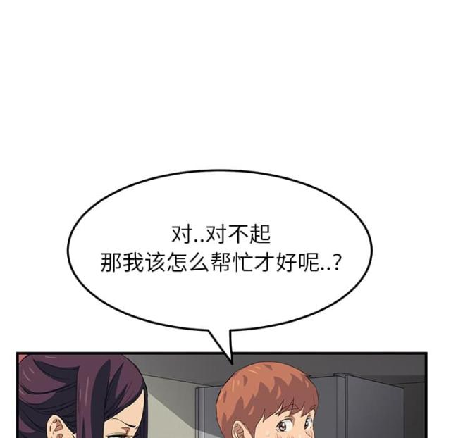 第39话39