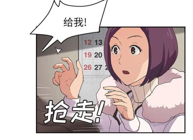 第84话10