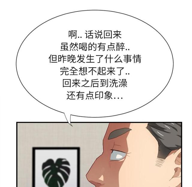 第18话6