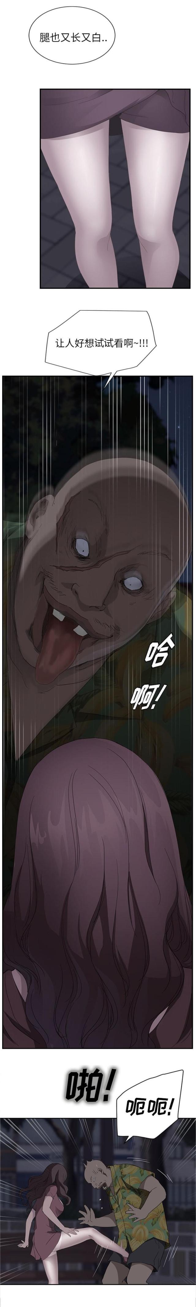 第60话10