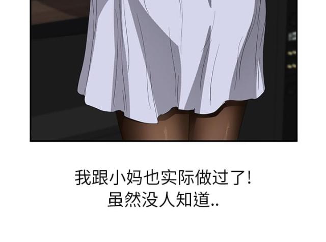 第51话32