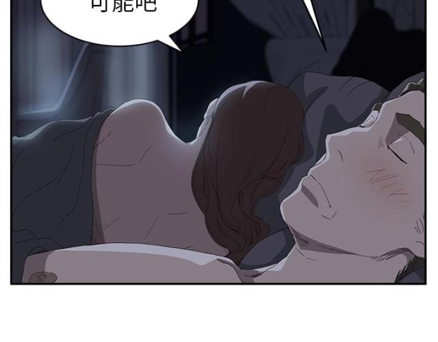 第53话58