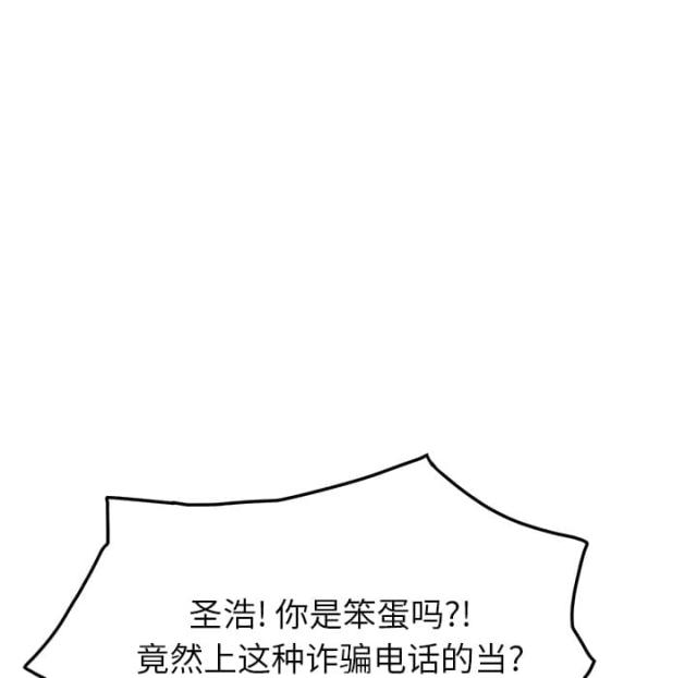 第35话47