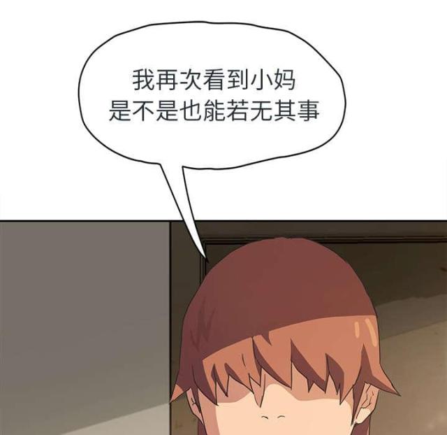 第90话17