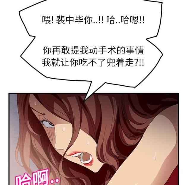 第38话14