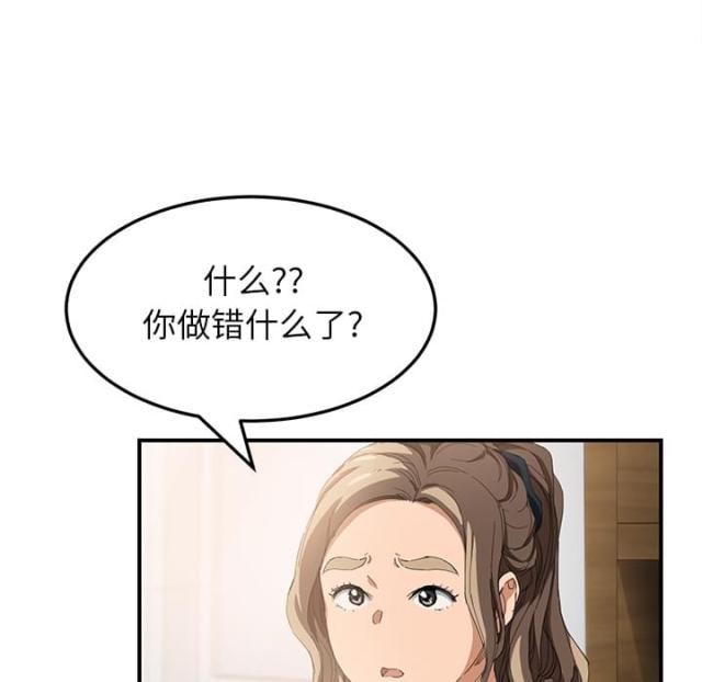 第32话28
