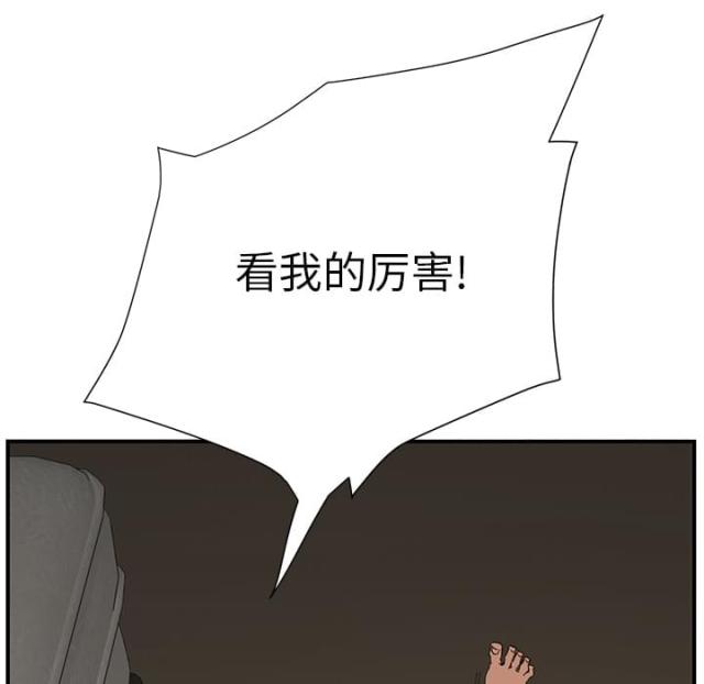 第9话9